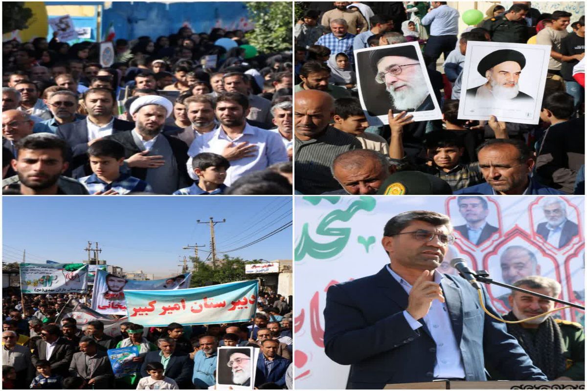 روز دانش آموز 