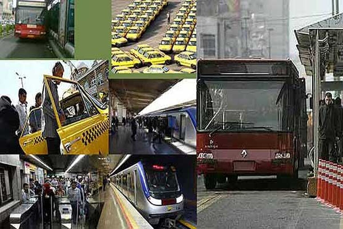 ایستگاه‌های حمل‌ونقل عمومی