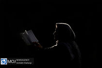 مراسم دعای عرفه در دانشگاه تهران