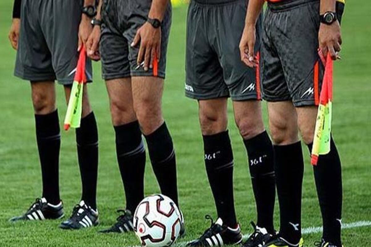 داور فوتبال