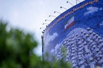 دیوارنگاره «دریادلان دنا» در میدان راه‌آهن رونمایی شد