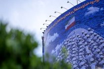 دیوارنگاره «دریادلان دنا» در میدان راه‌آهن رونمایی شد