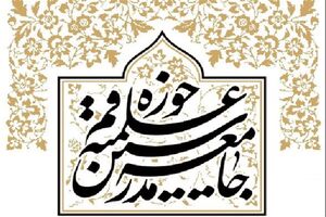 تقدیر از پزشکان و پرسنل بیمارستان‌ها و تمام کسانی که در راستای مبارزه با ویروس کرونا فعالیت می‌کنند