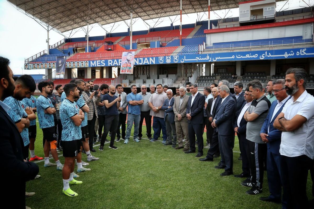 تمرین مس رفسنجان