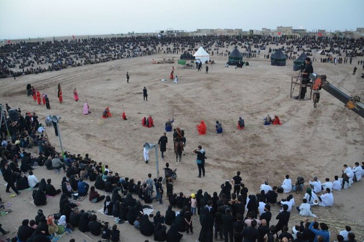 تعزیه