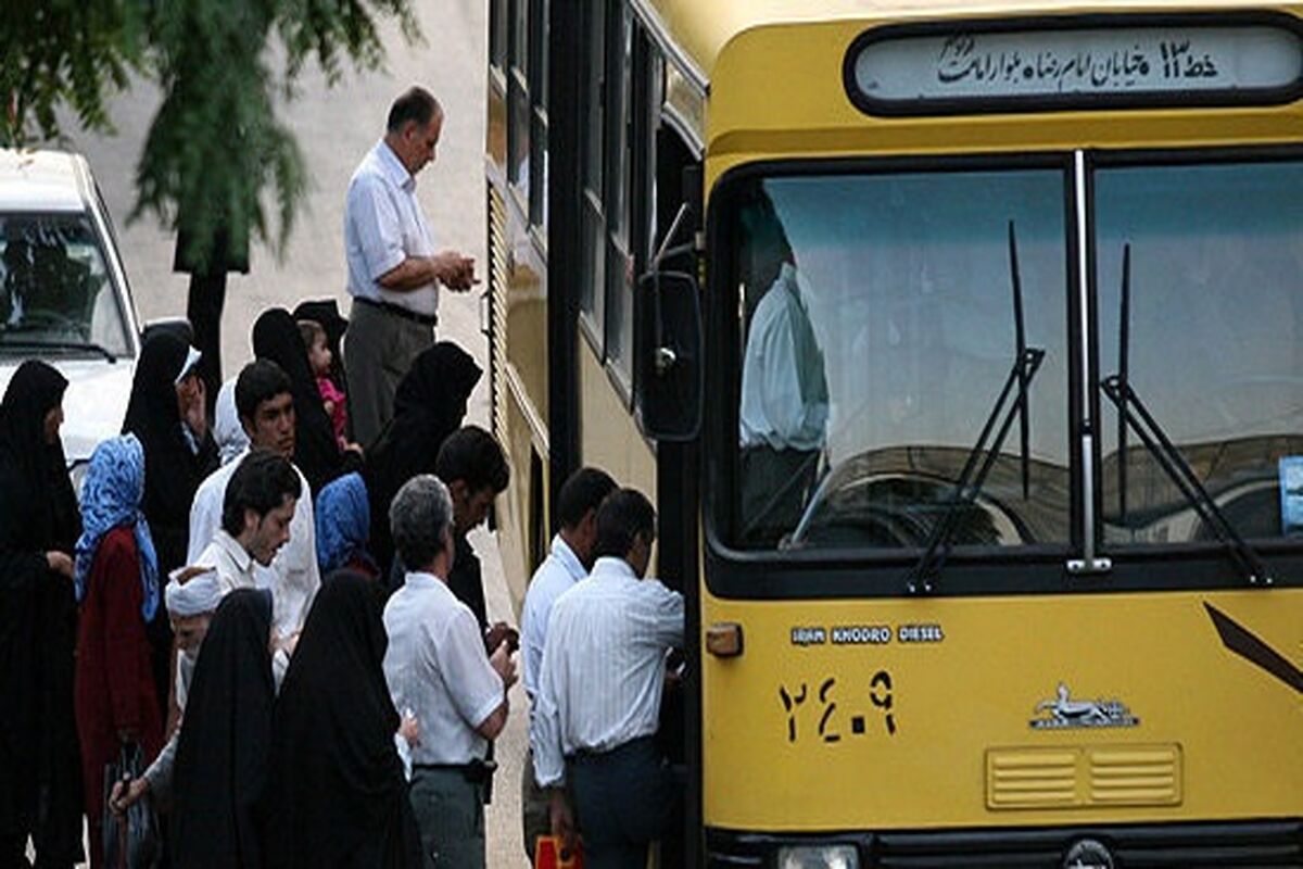 کرایه اتوبوس
