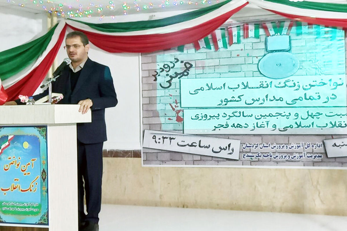 استاندا کردستان