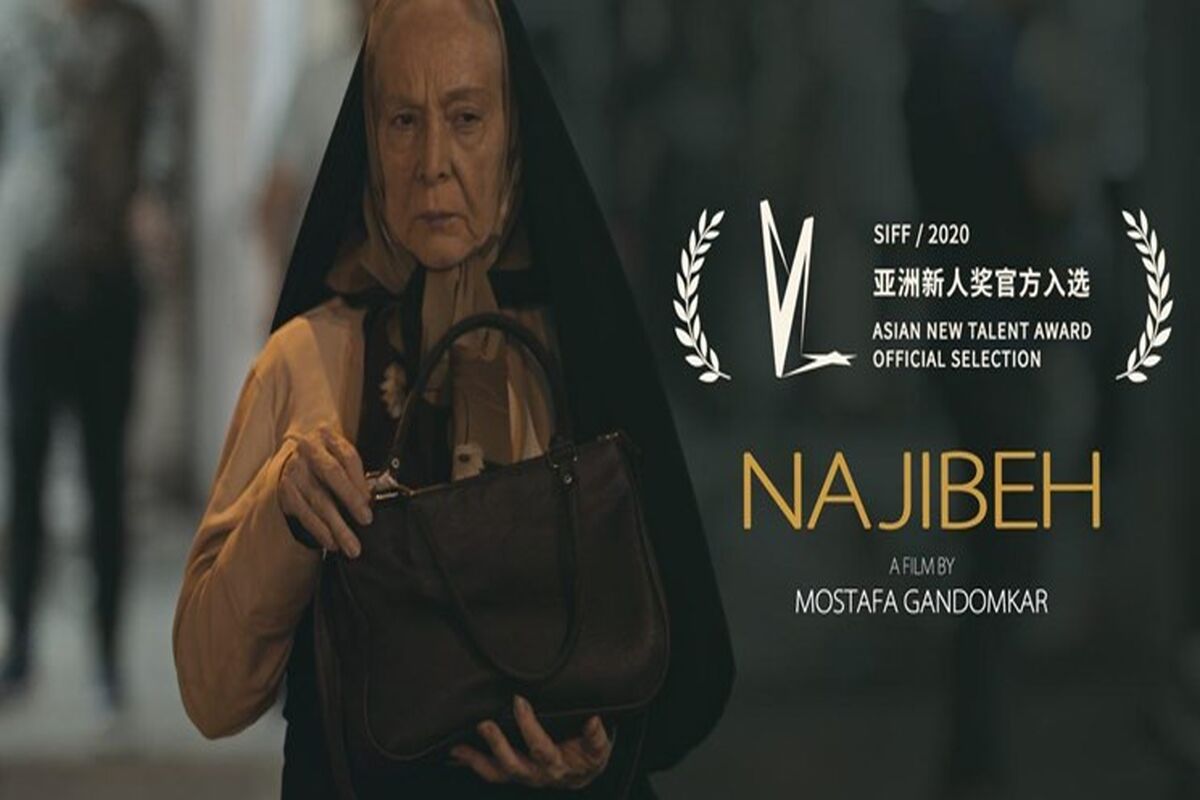 جشنواره فیلم شانگهای