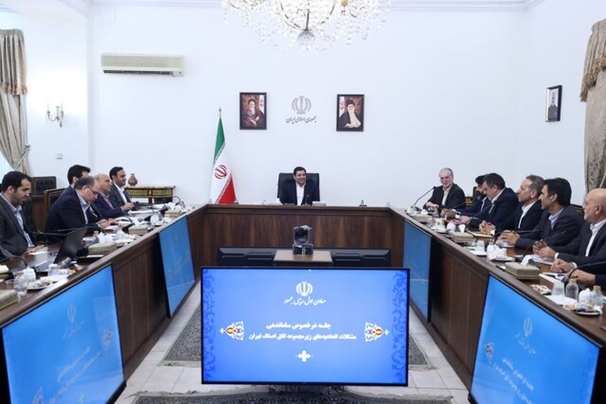 معاون اول رئیس جمهور