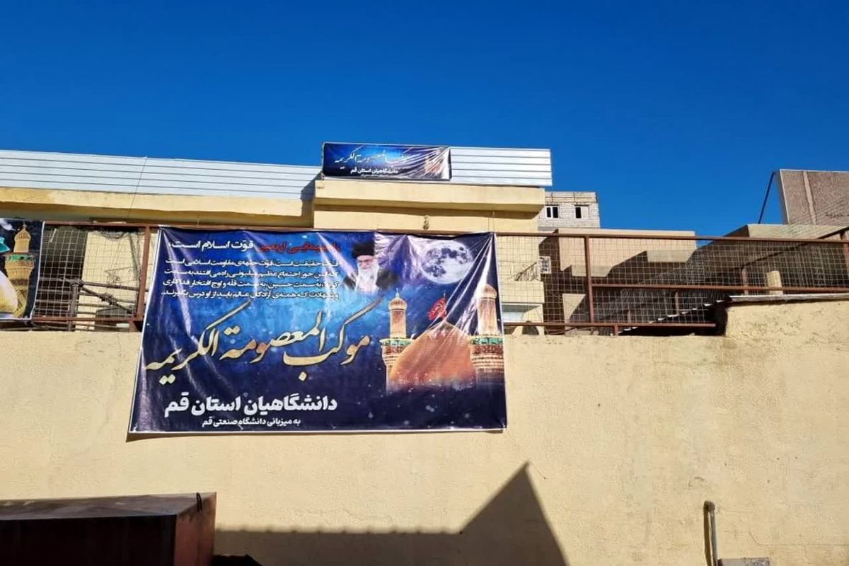 موکب