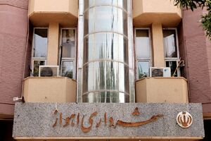 شهرداری اهواز بیش از 2 هزارپرونده در دیوان عدالت اداری دارد
