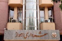 سرپرست شهرداری اهواز در جلسه فوق‌العاده شورای شهر انتخاب شد 