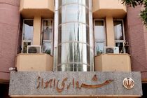 شهرداری اهواز بیش از 2 هزارپرونده در دیوان عدالت اداری دارد