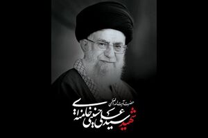 مسیر تشییع پیکر رهبر شهید در مشهد اعلام شد