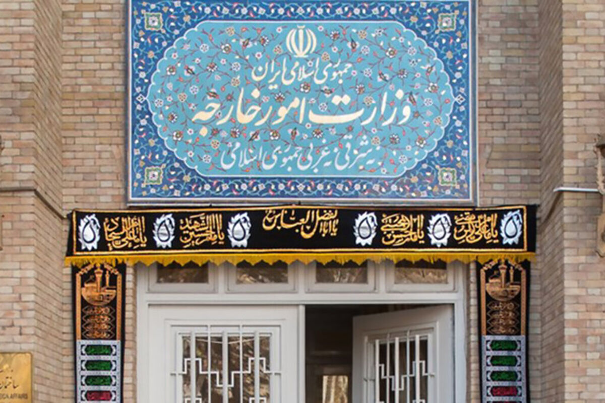 وزارت امور خارجه