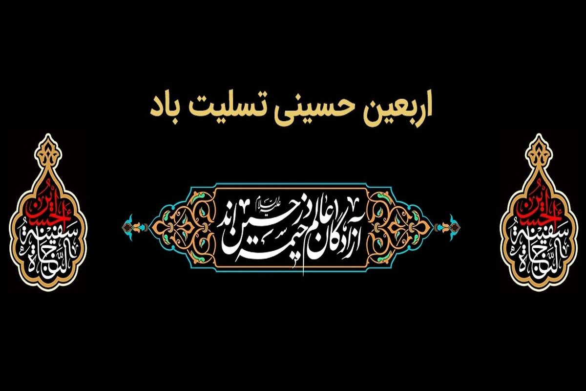 بانک ملت