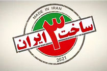 چهار بازیگر جدید به «ساخت ایران3» پیوستند 