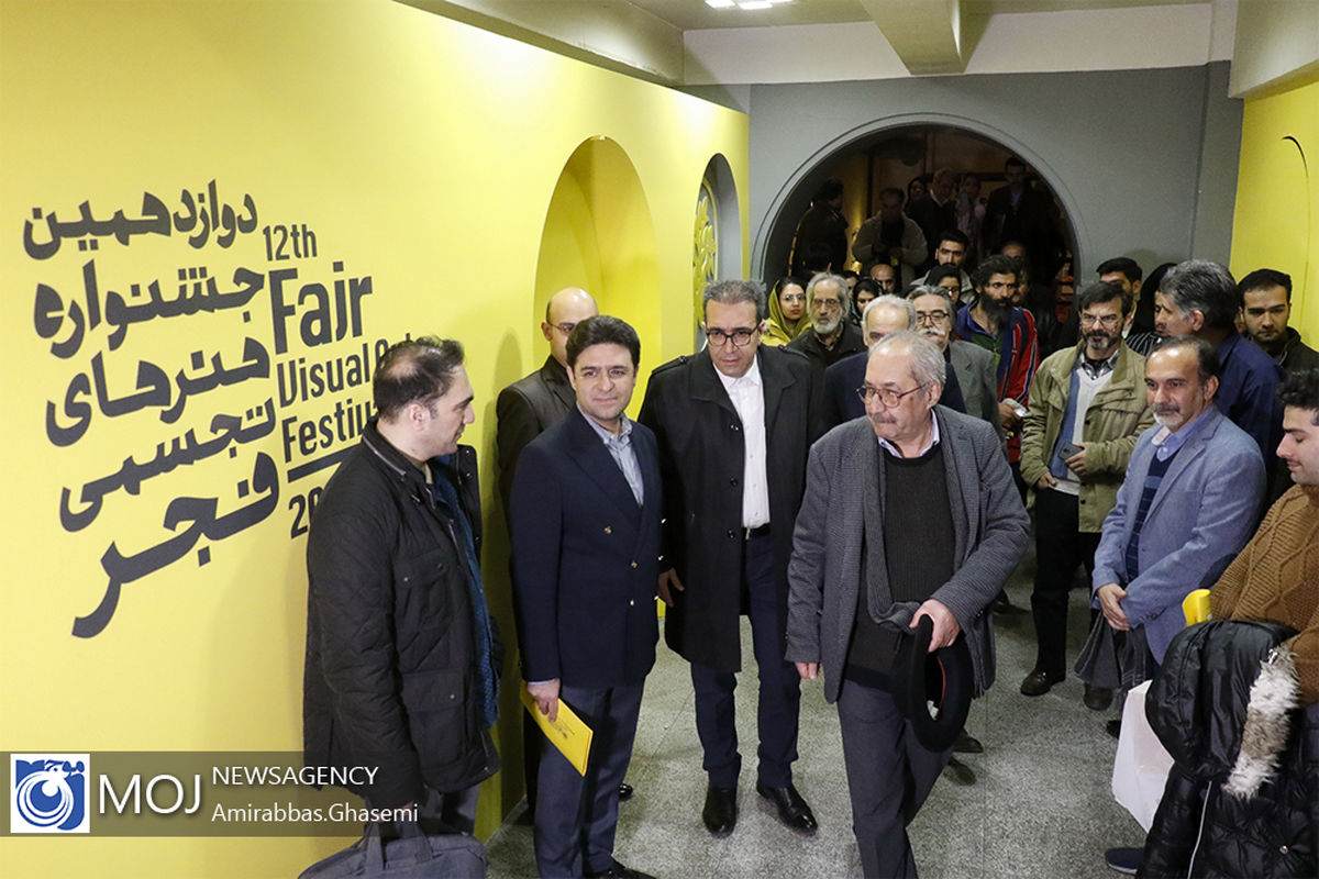 افتتاح دوازدهمین جشنواره هنرهای تجسمی فجر