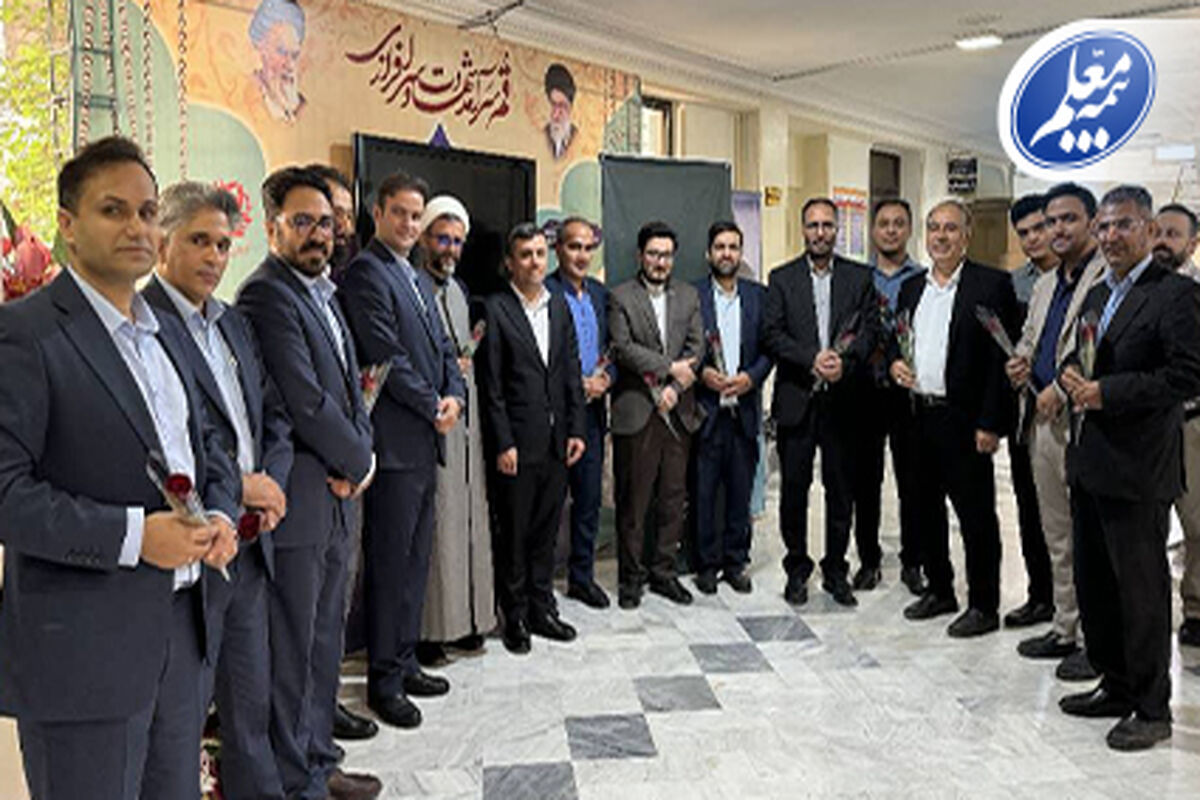بیمه معلم