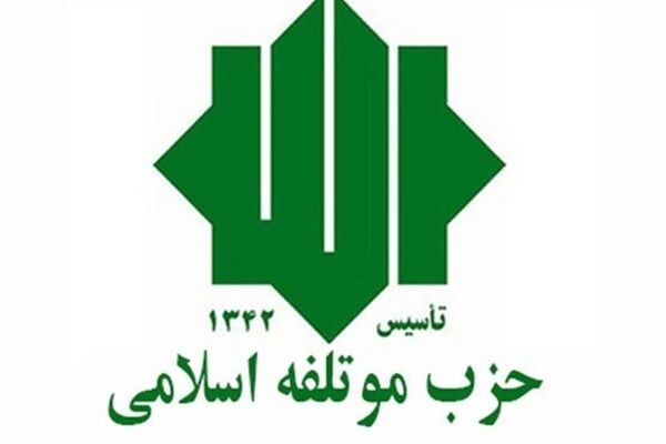 تشکل‌های سیاسی با ارائه راهکار در مسیر کارآمدی نقش‌آفرین باشند