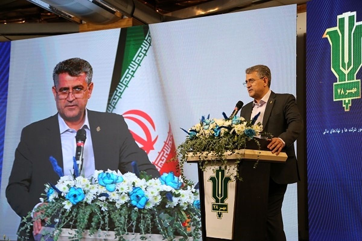 بانک کشاورزی