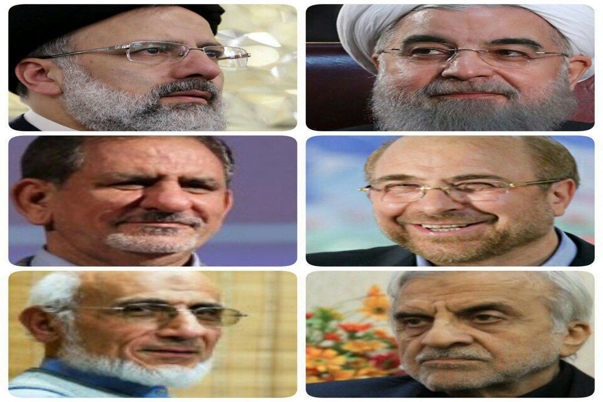 انتخابات ریاست جمهوری