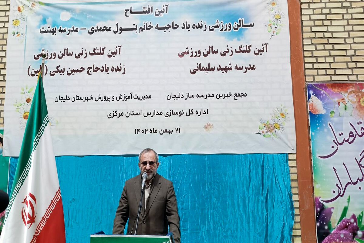 استاندار مرکزی