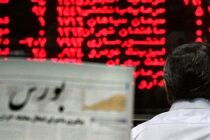 شاخص کل در محدوده شکست روند نزولی یا آغاز روند صعودی!