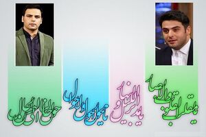 آغاز ویژه برنامه تحویل سال شبکه های مختلف سیما از امشب 