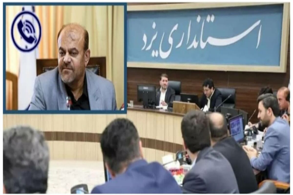 وزیر راه