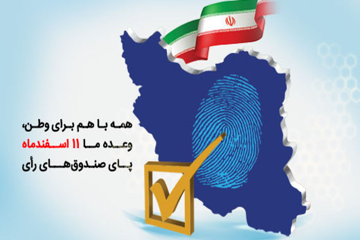 بانک سینا