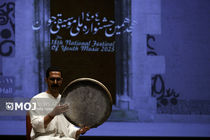 هجدهمین جشنواره ملی موسیقی جوان