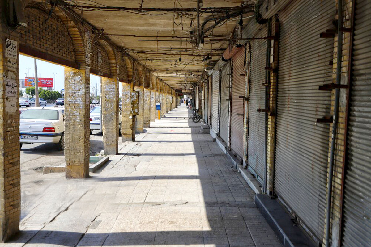 تعطیلی بازار