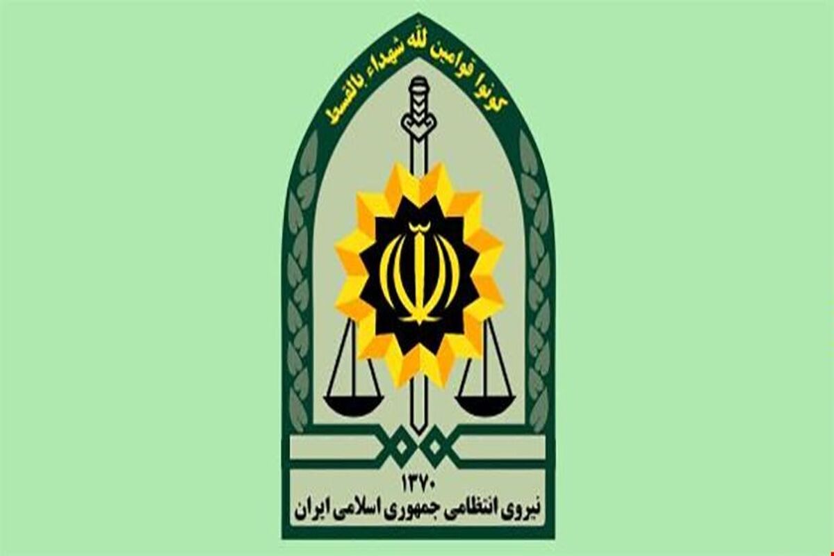 پلیس