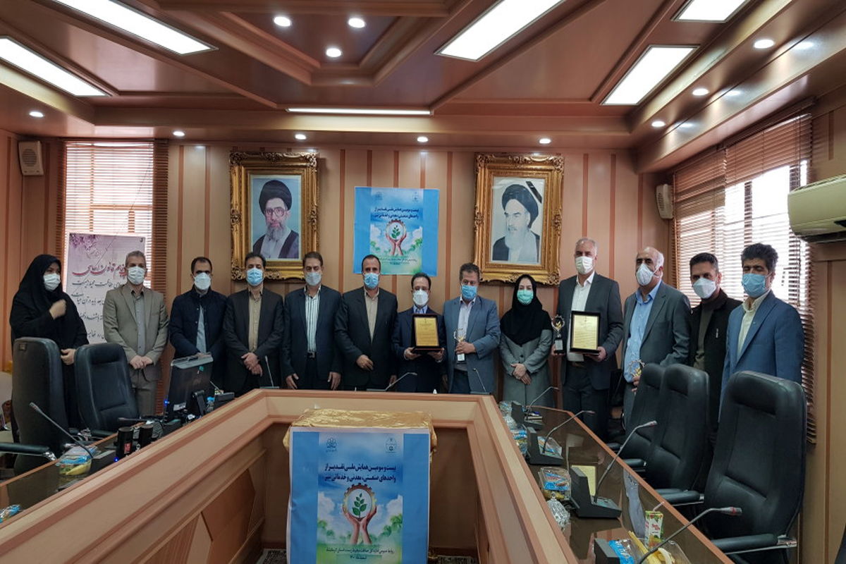 بیمارستان حضرت معصومه (س) کرمانشاه 