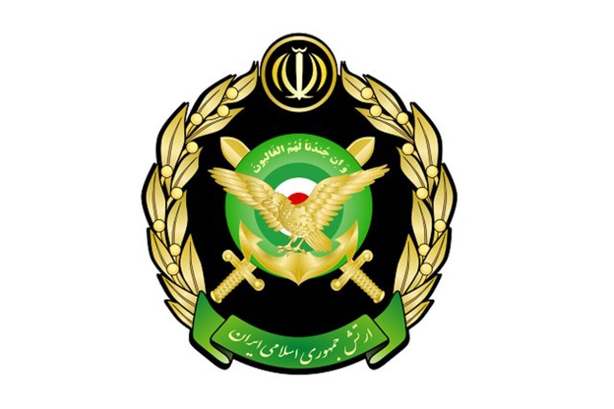 ارتش جمهوری اسلامی ایران