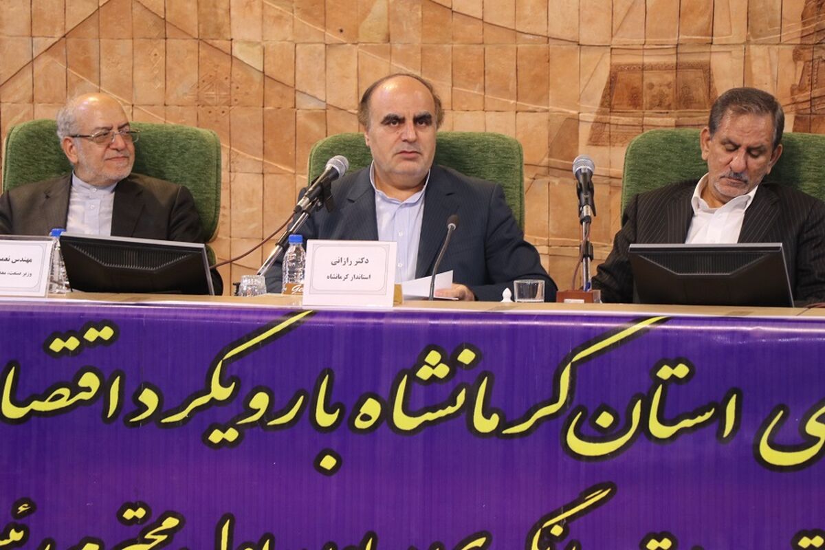 استاندار کرمانشاه