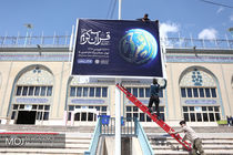 آماده سازی محل سی و ششمین دوره مسابقات بین المللی قرآن کریم