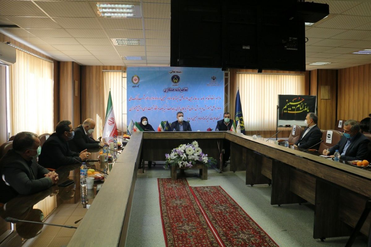 بانک ملی ایران