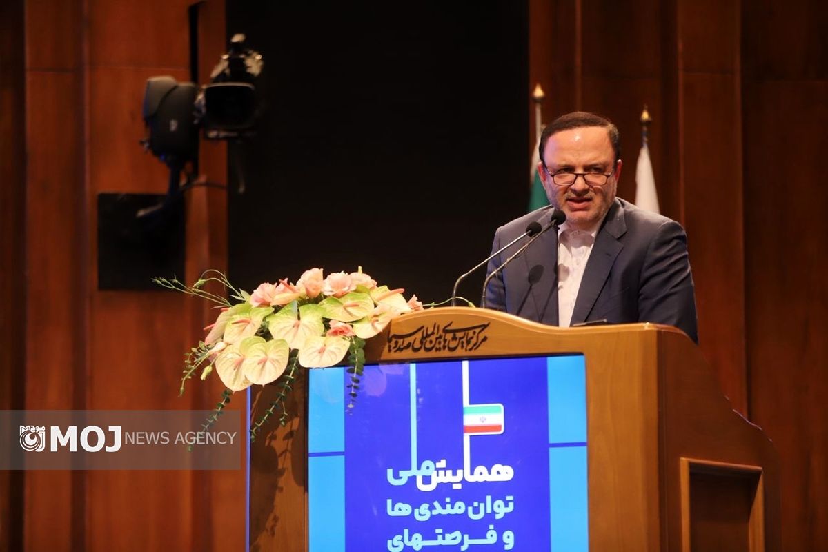همایش ملی توانمندی‌ها و فرصت‌های سرمایه‌گذاری در مناطق آزاد تجاری ایران