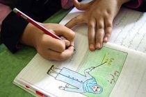 انجام تکالیف نوروزی در مدارس ابتدایی هرمزگان ممنوع اعلام شد