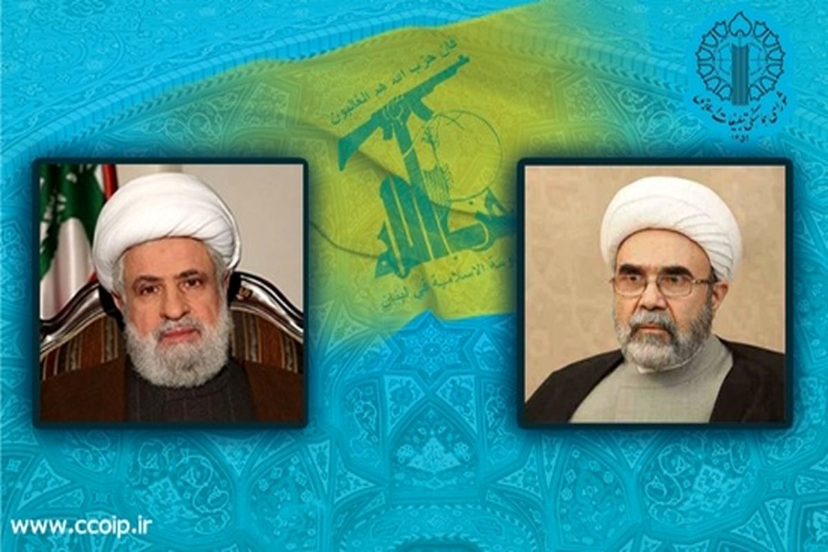 شورای هماهنگی تبلیغات اسلامی