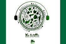 پادکست «رادیو آفرینش» با محور ادبیات و هنر منتشر شد