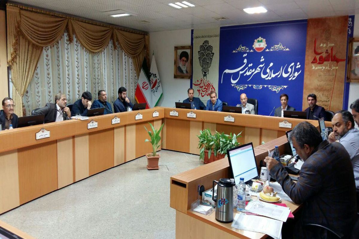 جلسه شورای شهر