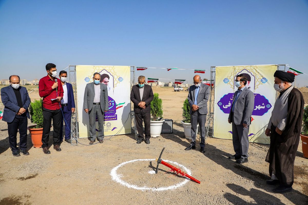 احداث شهربازی