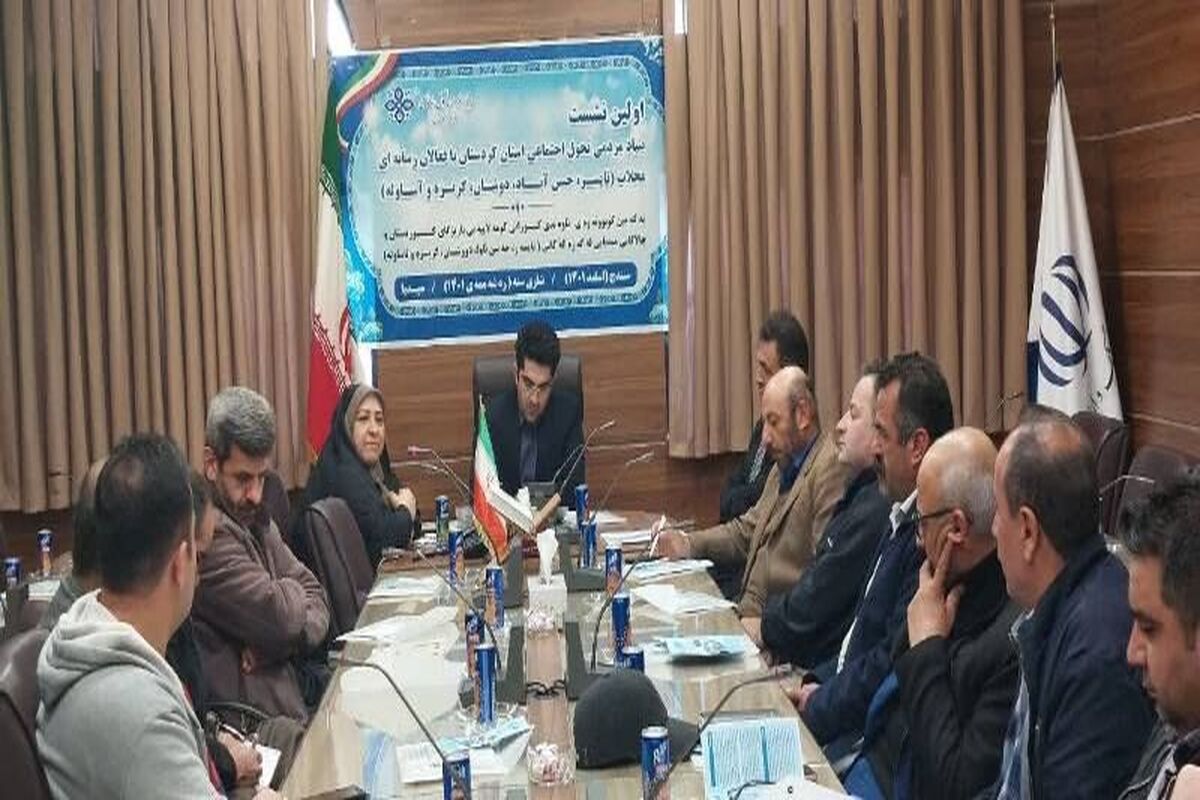 مسئول بنیاد مردمی تحول اجتماعی کردستان