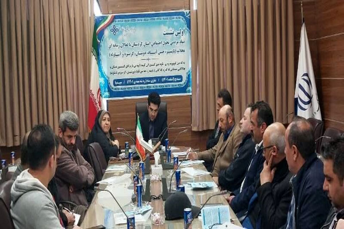 مسئول بنیاد مردمی تحول اجتماعی کردستان