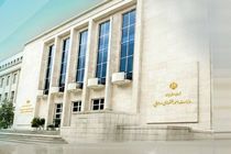 وزارت اقتصاد درباره خدمات رسانی به زائران بدرقه آقای شهید ایران 