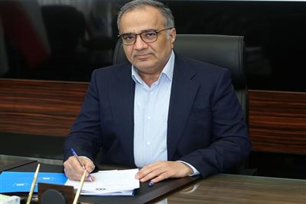 بیمه مرکزی