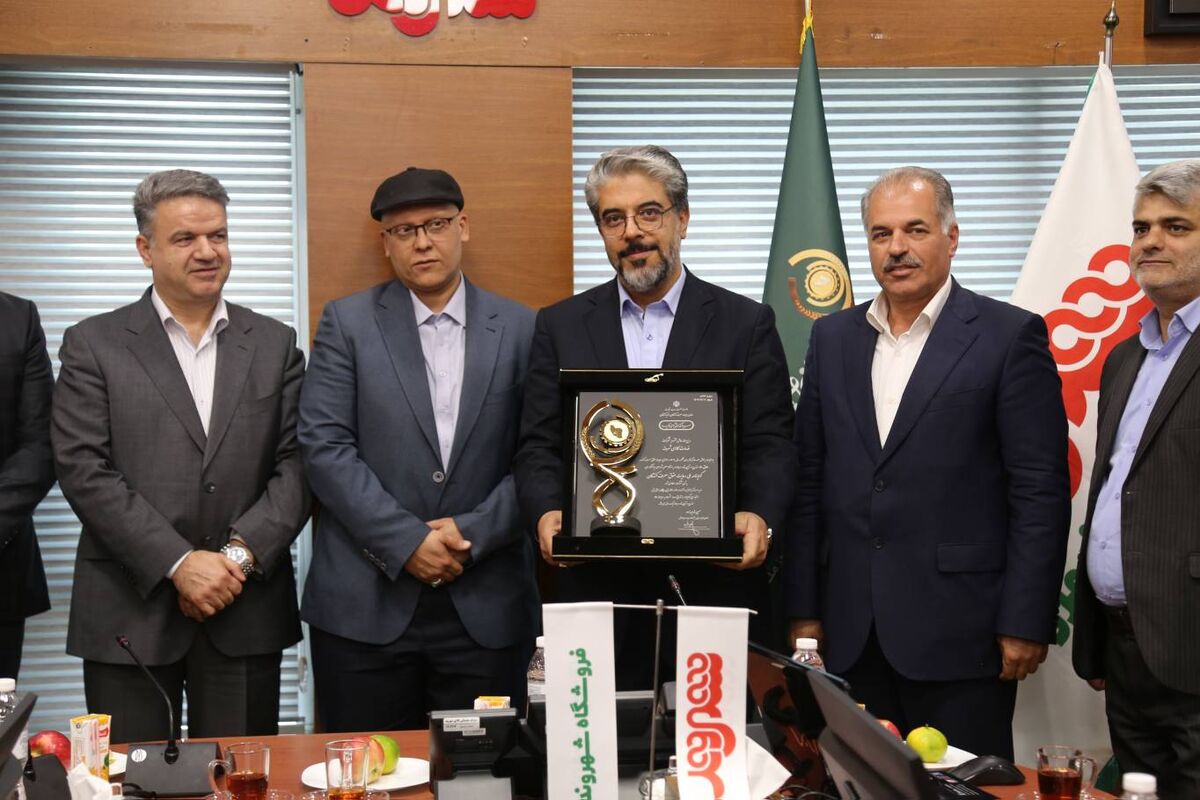 شرکت شهروند